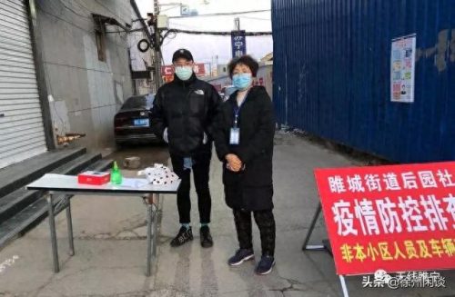 睢宁县十大帅哥排行榜(睢宁老帅哥)插图3