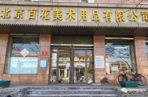 网上十大文具店排行榜图片(附近文具店)插图31