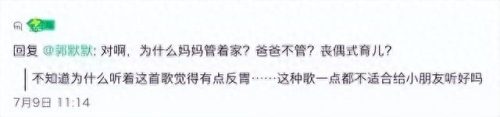 十大最难听的歌儿歌排行榜(大象歌儿歌)插图