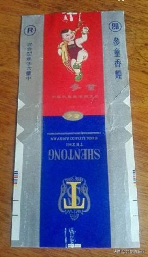 中国烟十大排行榜2015(中国名牌烟排行榜)插图33