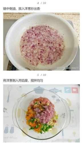 一手一捏一个小馄饨(一抓一捏的馄饨包法)插图3