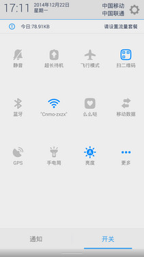 tcl65n7g深度测评(tcl好机推荐)插图20