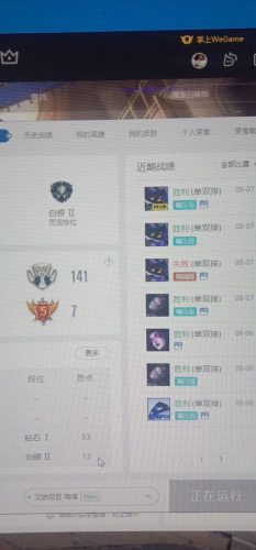 2022LOL代打价格表(2023lol带练价格表)插图1