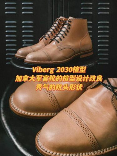 工装鞋品牌十大排行榜(国内工装三大品牌)插图1