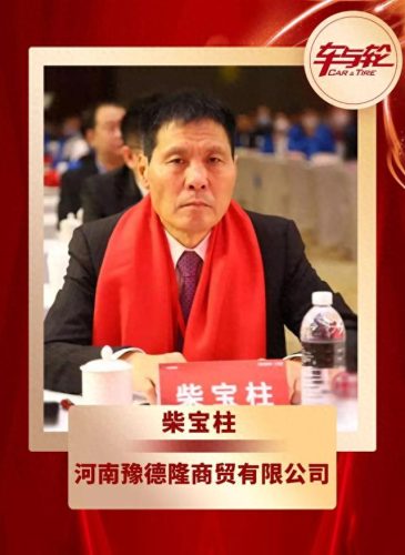 武汉十大车商排行榜最新(武汉车商排名前十名)插图7