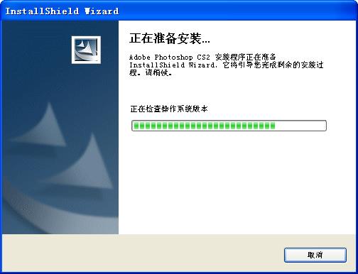 adobe photoshop cs2新手入门教程(下载adobephotoshopcs2)插图2