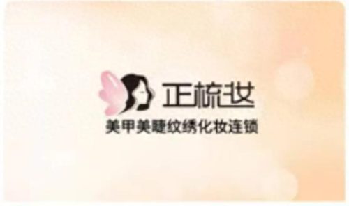 十大美甲加盟店排行榜(美甲加盟店哪个品牌好)插图