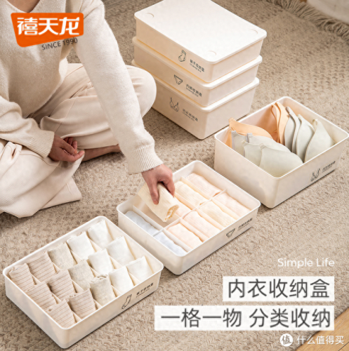 浴室十大收纳盒品牌排行榜(什么牌子的收纳盒比较好用)插图14 浴室十大收纳盒品牌排行榜(什么牌子的收纳盒比较好用)插图14