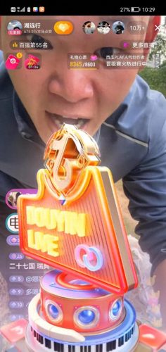 十大旅行自媒体网红排行榜(巴中网红十大名单)插图8