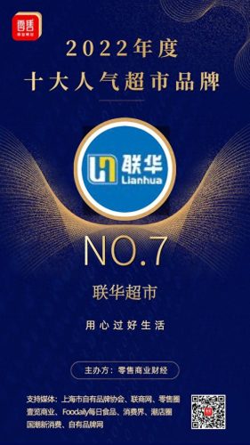 十大口碑好的店排行榜(奔驰4s店十大排名)插图8