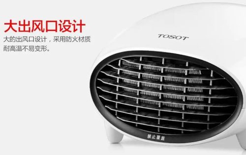暖风机十大公认品牌(暖风机2020排行榜)插图9
