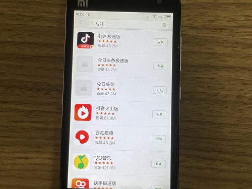 mi2组合为什么分手了(mi2现在多少钱)插图11