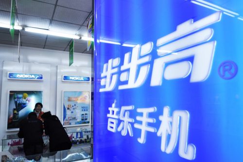 vivo为什么叫步步高(vivo高刷新率在哪里设置)插图3