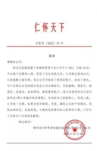 国家为什么不打击pi币 (派币是什么-合法吗-是不是骗局-)插图4