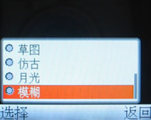 三星x828手机哪里还有卖(三星1739手机参数)插图37