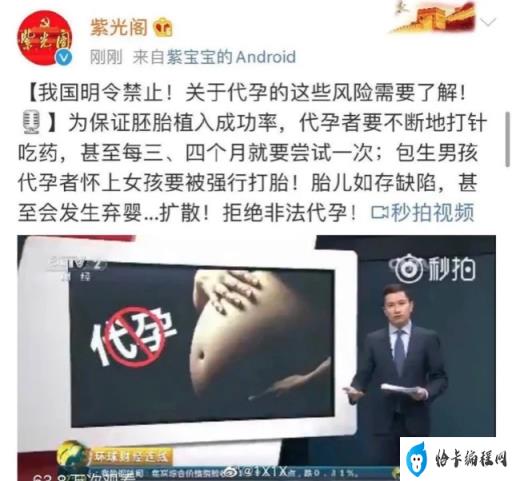 解析惊天大逆转(论逆转的正确姿势)插图8