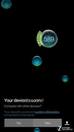 vivox3l价格表(vivox3l手机图片)插图46