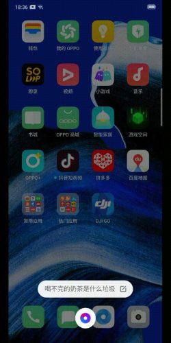 opporeno2z目前价格(opporeno2z还能买吗)插图37