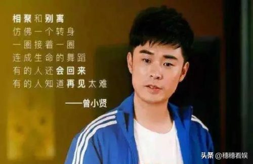 陈凯歌陈赫什么关系(陈凯歌采访谈陈赫)插图