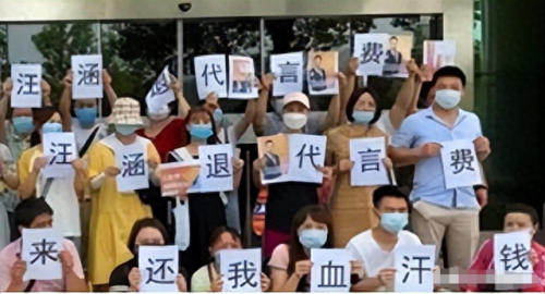 十大奇葩代言人排行榜图片(世界最有名气的代言人)插图1