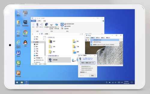 iwork8升级包(iwork8平板评测)插图43