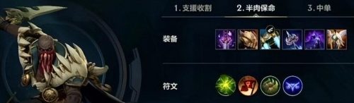 派克出装最强(新版派克出装教学)插图2