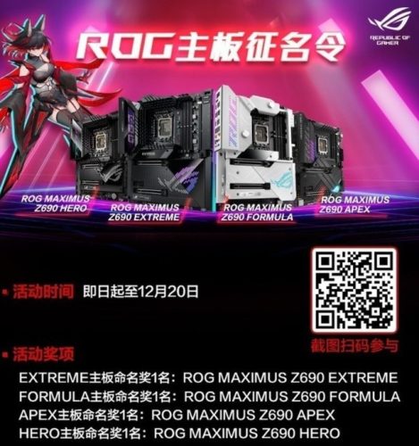 rog主板各个型号(rog幻14 2022款)插图36