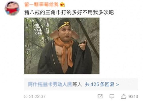 西游记十大制服排行榜图片(西游记十大妖怪简笔画)插图2