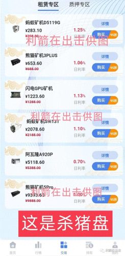 马拉松十大骗局排行榜图片(威海十大骗局视频)插图11