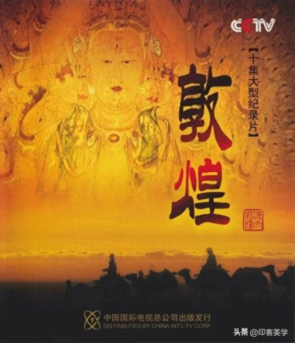 十大古代纪录片排行榜最新(十大王朝纪录片完整版)插图40