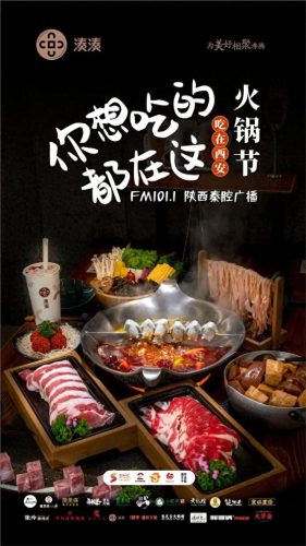 西安火锅攻略十大必吃排行榜(西安西郊好吃的火锅)插图11