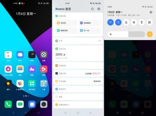 realme真我x50pro缺点(realme真我x50能买不)插图37