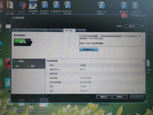 thinkpadt61缺点(thinkpadt61最好配置推荐)插图12