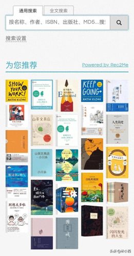 十大京东网上书店品牌排行榜(全国书店品牌排名)插图15