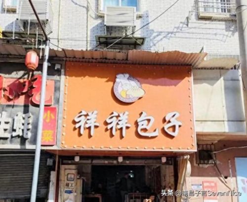江西十大好吃小菜馆排行榜(江西十大早餐排名)插图35