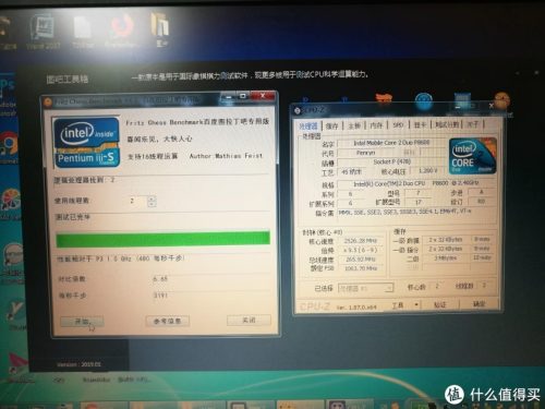 x230笔记本价格(x200笔记本标准配置)插图39