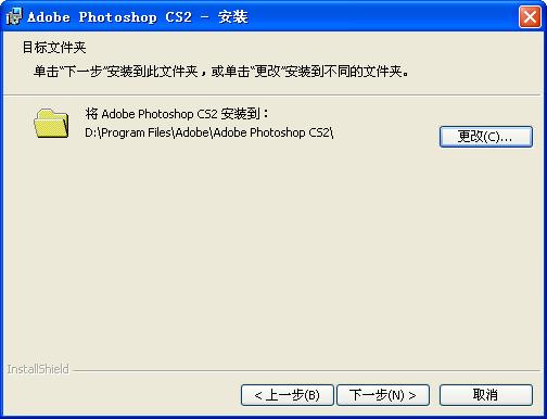 adobe photoshop cs2新手入门教程(下载adobephotoshopcs2)插图8