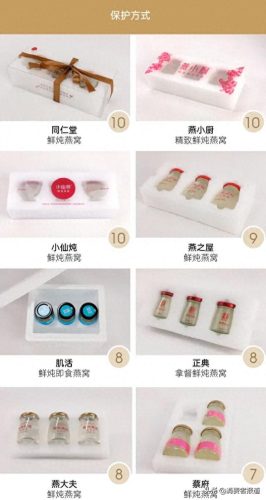 孕妇燕窝十大品牌排行榜燕之舞(燕窝推荐品牌 孕妇)插图6