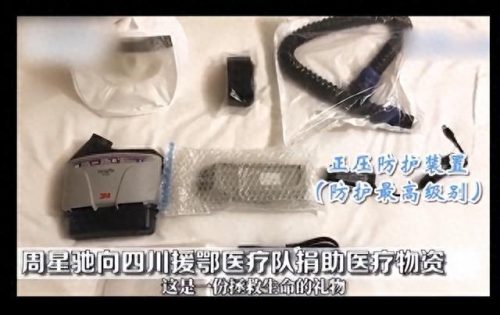 香港十大明星捐款排行榜(赵丽颖是否给香港捐款)插图12