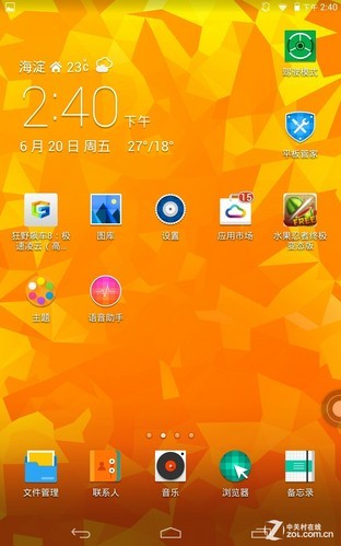 mediapad10拆机教程(mediapad m5多少钱)插图22
