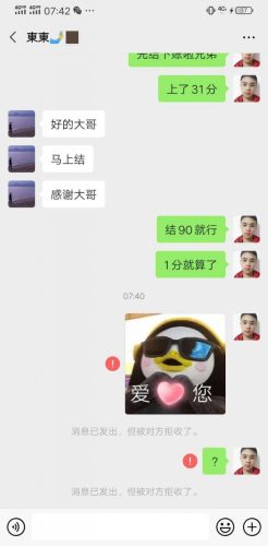 2022LOL代打价格表(2023lol带练价格表)插图4