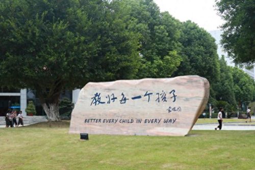 椒江五中十大男生排行榜(椒江十大初中排名)插图