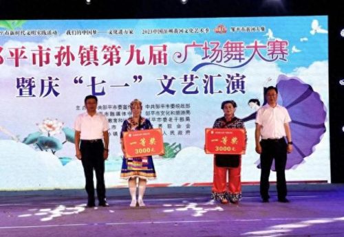 邹平十大网红排行榜名单(邹平网红人员名单)插图30