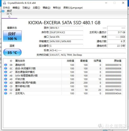 hd6670显卡什么级别(hd7670+4g显卡怎么样)插图42