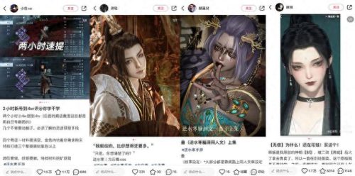 十大端游排行榜逆水寒(端游逆水寒出来几年了)插图9