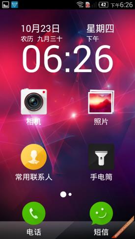 v5pro v5max区别(v5max功能键)插图11