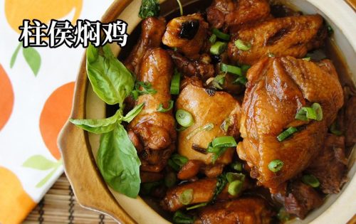 用柱侯酱做的菜谱(袋装酱和什么一起炒好吃)插图11