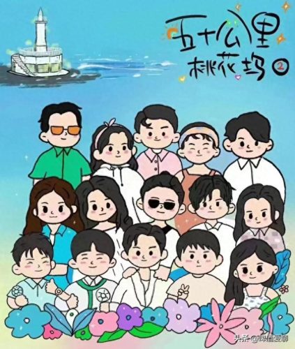 十大好看相亲节目排行榜(老年相亲节目)插图23
