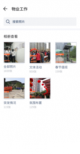 十大最火的拍照软件排行榜(十大最佳拍照手机排名)插图1