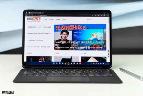 matebook二合一笔记本(matebooke二合一笔记本12.6寸)插图11